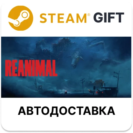 REANIMAL Steam РУ КЗ УКР ТР РБ СНГ автодоставка 