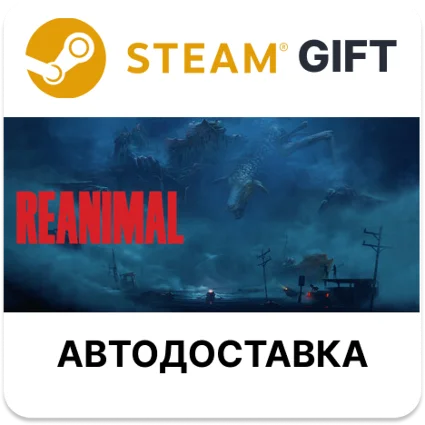 REANIMAL Digital Deluxe Edition Steam РУ и др