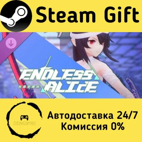  EndlessAlice: Takehime Mummy ???? Steam Gift