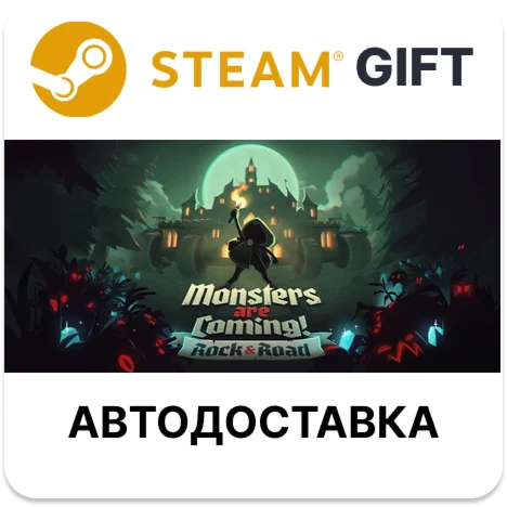 Monsters are Coming! Rock & Road Steam РУ КЗ УКР ТР РБ