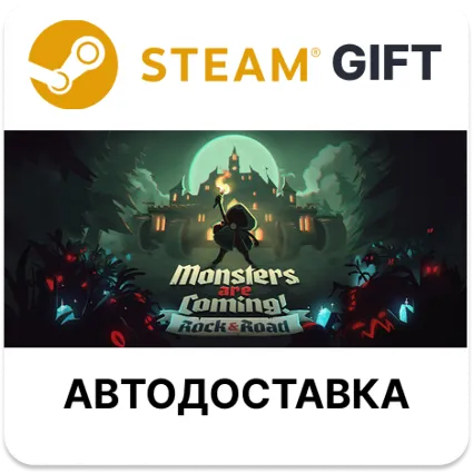 Monsters are Coming! Rock  Road Steam РУ КЗ УКР ТР РБ