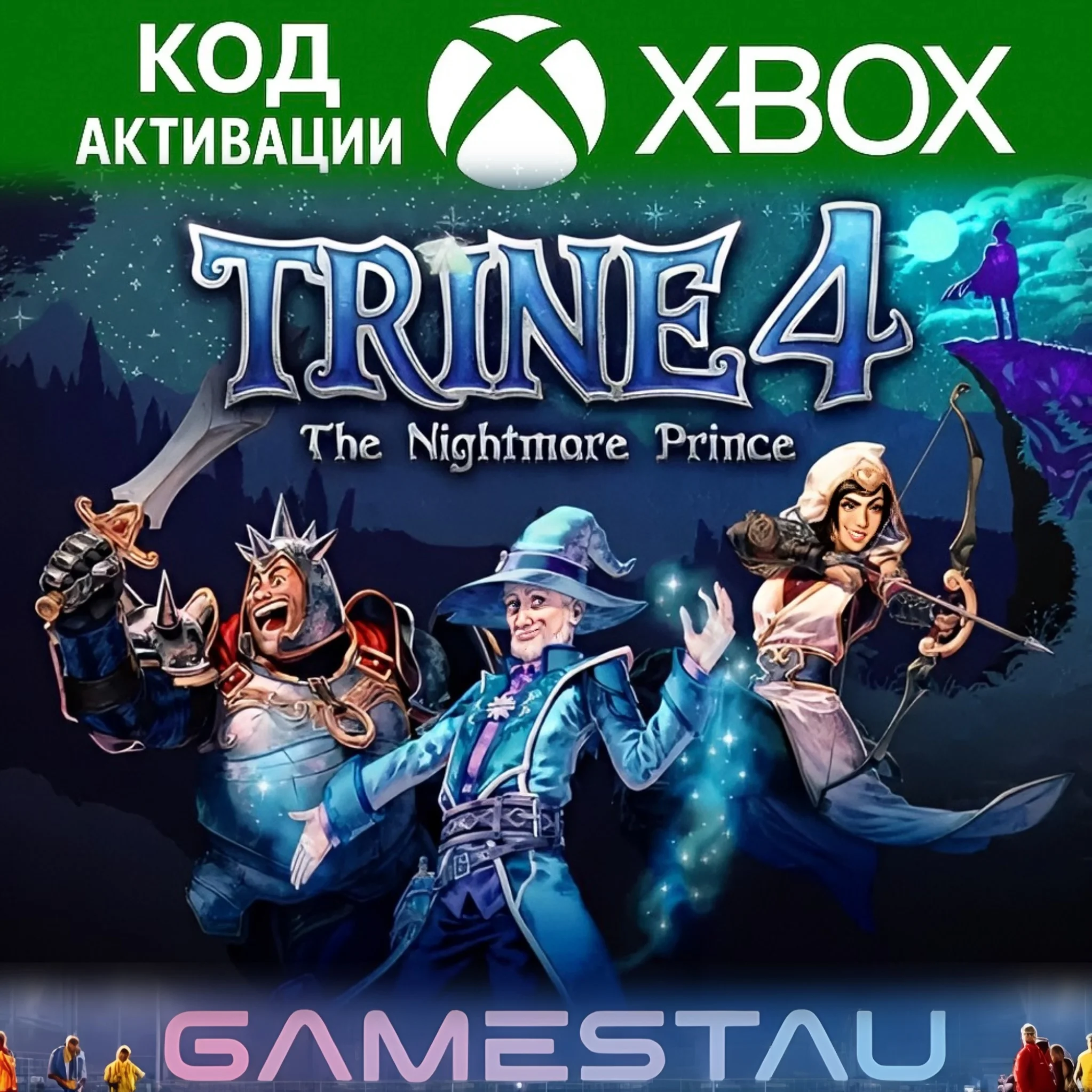 TRINE 4: THE NIGHTMARE PRINCE | XBOX ONE/X/S | КЛЮЧ