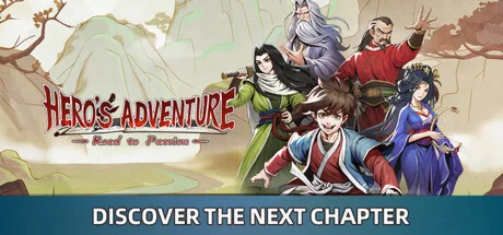 Hero's Adventure:Road to Passion * STEAM RU 