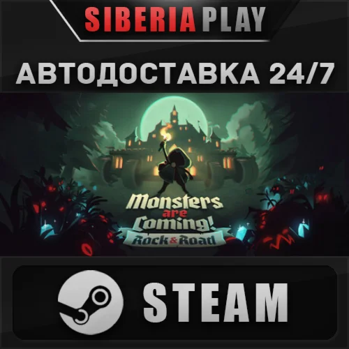 Monsters are Coming! Rock & Road STEAM RU/KZ/UA/СНГ