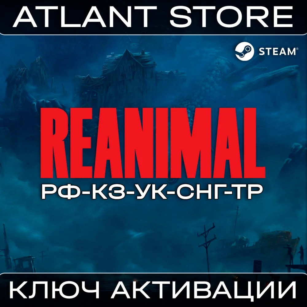 REANIMAL - Ключ Steam - РФ+КЗ+УК+СНГ+ТР