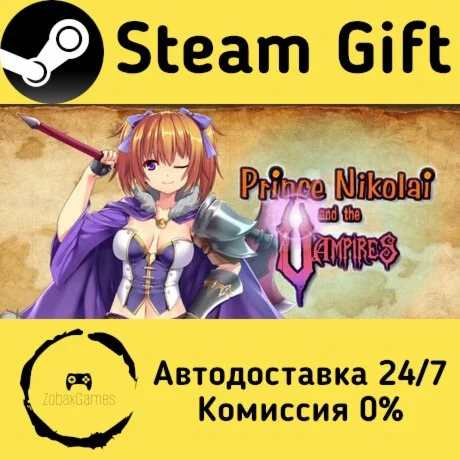 Prince Nikolai and the Vampires ???? Steam Gift