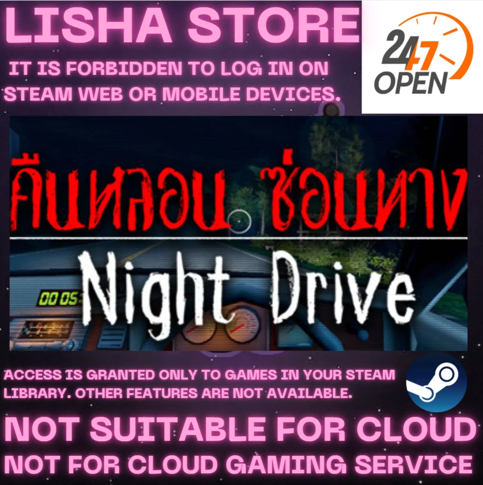 Night Drive: คืนหลอน ซ่อนทาง На 30 или 90 дней