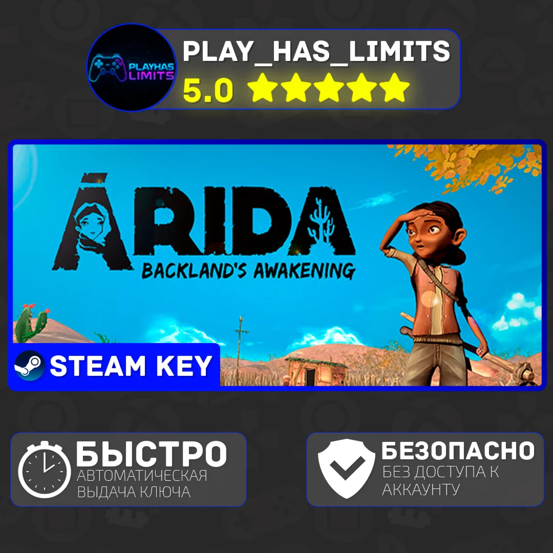 Arida: Backland's Awakening КЛЮЧ STEAM Global + РФ
