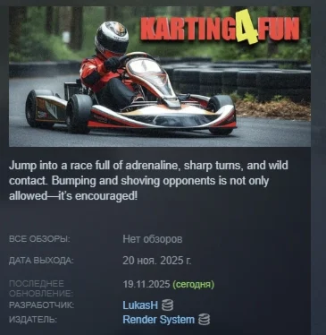Karting4Fun АВТОДОСТАВКА STEAM РОССИЯ