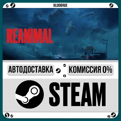 REANIMAL Digital Deluxe ⚡ ️•РУ +МИР / STEAM АВТО, 0%