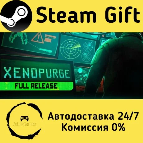  Xenopurge ???? Steam Gift РФ/КЗ/др.  Автодоставка