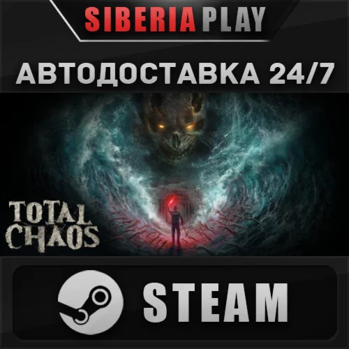 Total Chaos STEAM АВТОДОСТАВКА RU/KZ/UA/СНГ