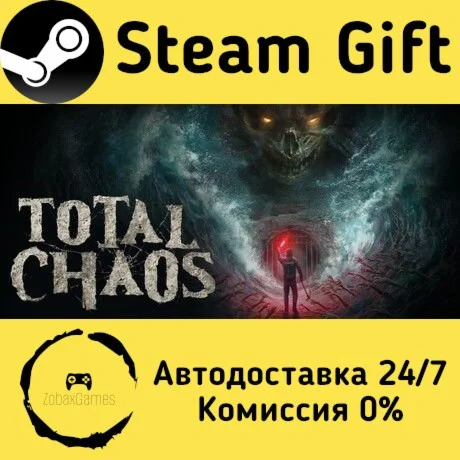  Total Chaos ???? Steam Gift РФ/КЗ/др.  Автодоставка