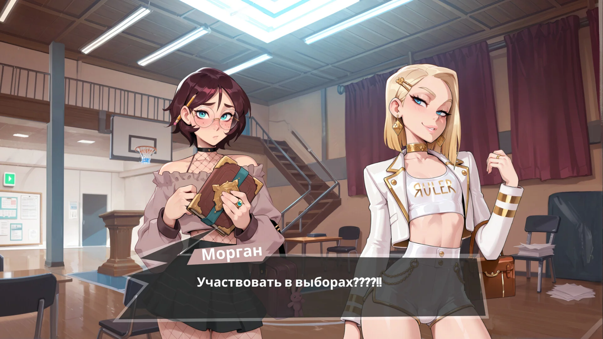 FEMBOY FUTA HOUSE - Dirty Election STEAM RUSSIA