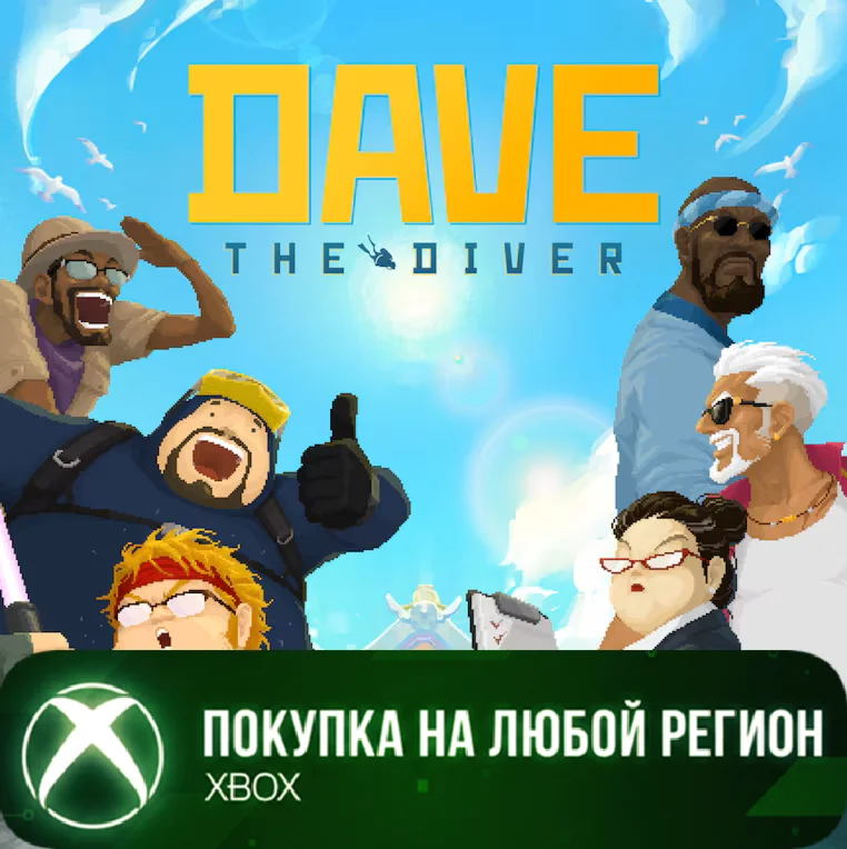DAVE THE DIVER XBOX +DLC На Любой Регион