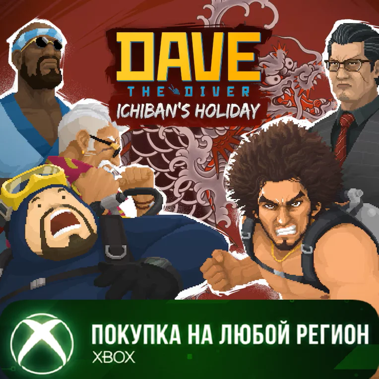 DAVE THE DIVER - Ichiban's Holiday Content Pack XBOX