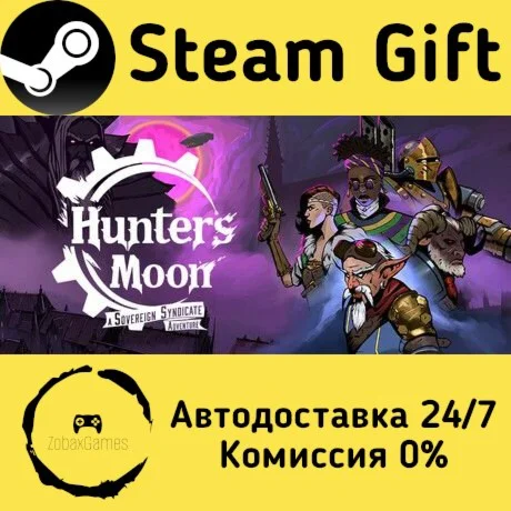  Hunter's Moon: A Sovereign Syndicate Adventure ????