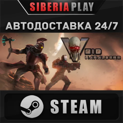 Void Marauders STEAM АВТОДОСТАВКА RU/KZ/UA/СНГ