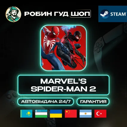 MARVEL'S SPIDER-MAN 2 STEAM GLOBAL КРОМЕ РУ АВТО 24/7
