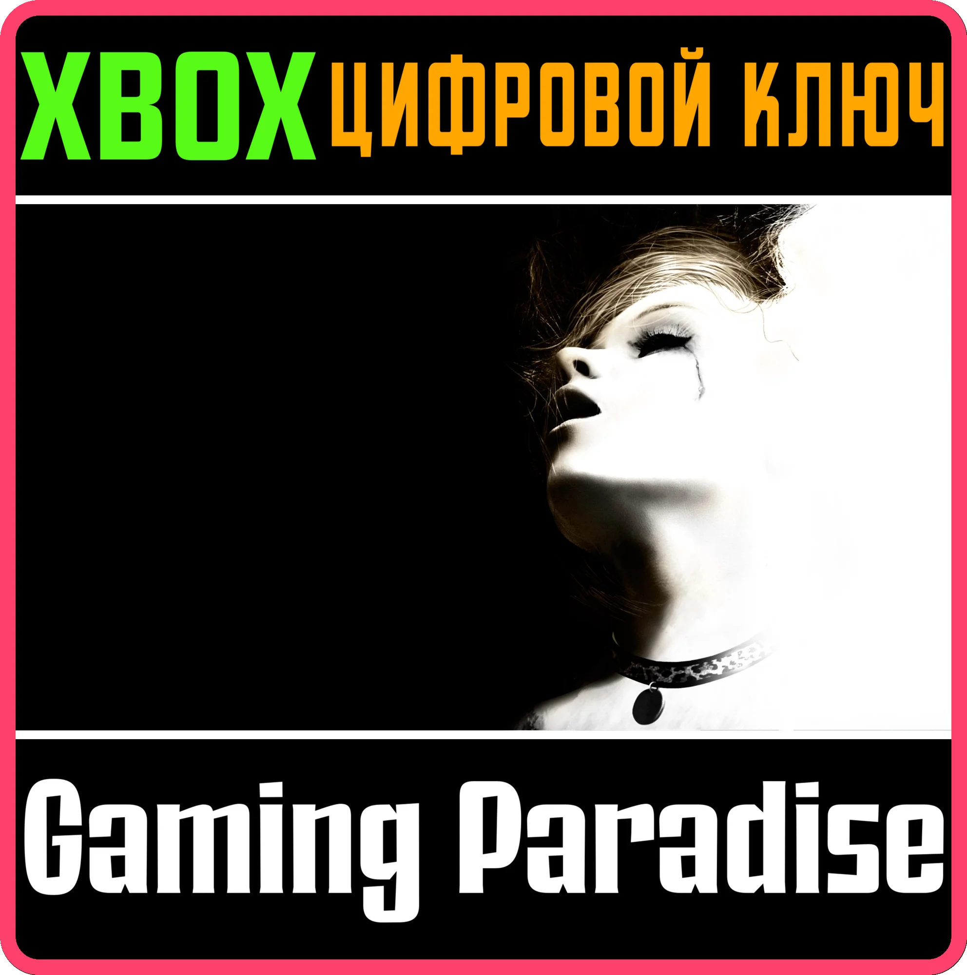 SILENT HILL: HD COLLECTION XBOX КЛЮЧ/КОД