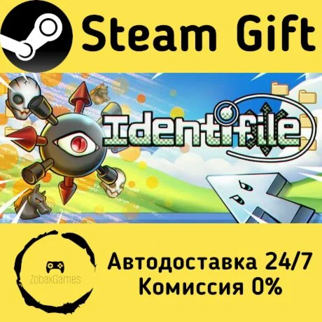  Identifile: Desktop Dungeon ???? Steam Gift