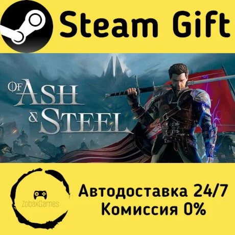  Of Ash and Steel ???? Steam Gift РФ/КЗ/др. 