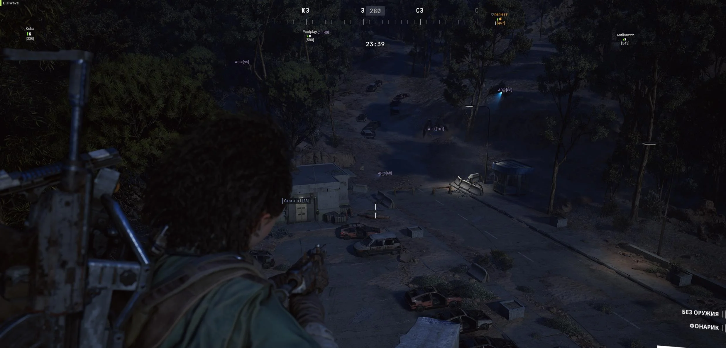 Рабочий чит Dullwave для игры ARC Raiders