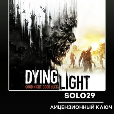 Dying Light (Выбор Издания) | Steam Ключ [РФ + МИР]