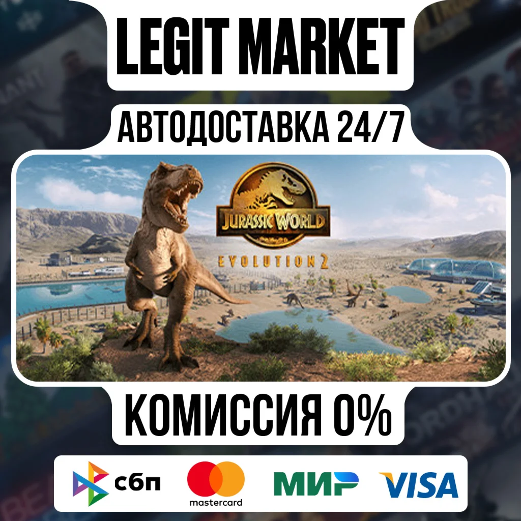 Jurassic World Evolution 2 / Steam GIFT РУ+СНГ+МИР