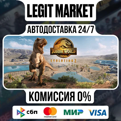 Jurassic World Evolution 2 DELUXE / Steam GIFT РУ+МИР