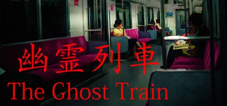 The Ghost Train | 幽霊列車 * STEAM RU  АВТО 0%
