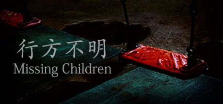 Missing Children | 行方不明 * STEAM RU  АВТО 0%
