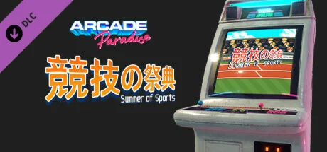 Arcade Paradise - Summer of Sports DLC * STEAM RU 