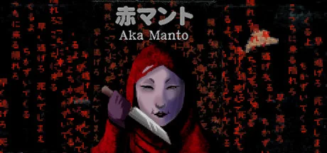 Aka Manto | 赤マント * STEAM RU  АВТО 0%