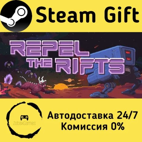  Repel The Rifts ???? Steam Gift РФ/КЗ/др. 
