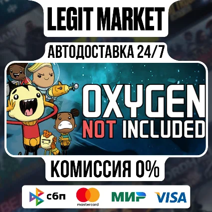 Oxygen Not Included / Steam АВТО / РУ + МИР