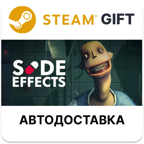SIDE EFFECTS Steam РУ КЗ УКР ТР РБ СНГ автодоставка