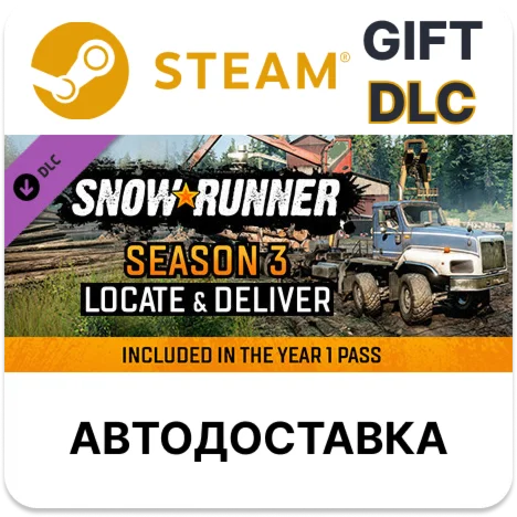 SnowRunner - Season 3 Locate & Deliver Steam DLC