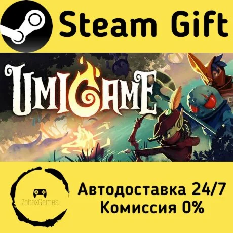  Umigame ???? Steam Gift РФ/КЗ/др.  Автодоставка