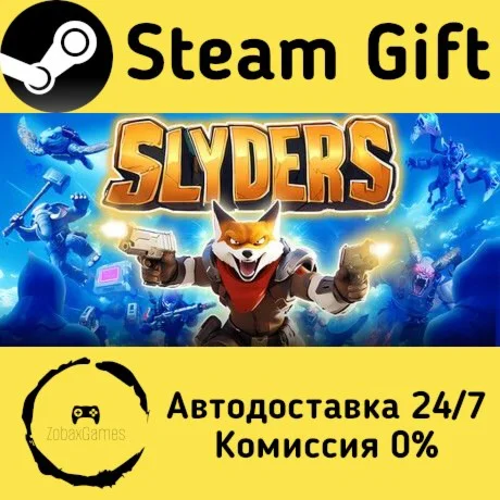  Slyders ???? Steam Gift РФ/КЗ/др.  Автодоставка