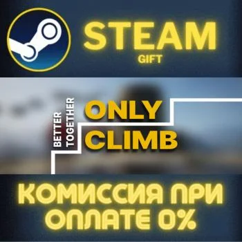 Only Climb: Better TogetherСТИМПКГИФТ