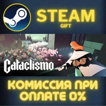 Cataclismo СТИМ ПК ГИФТ АВТОДОСТАВКА ПОДАРОКА STEAM