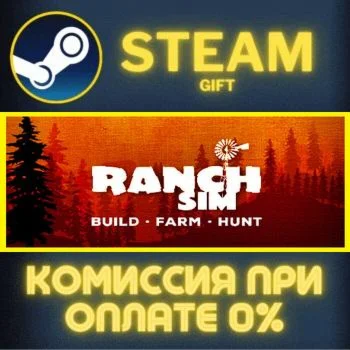 Ranch Simulator СТИМ ПК ГИФТ АВТОДОСТАВКА ПОДАРОКА