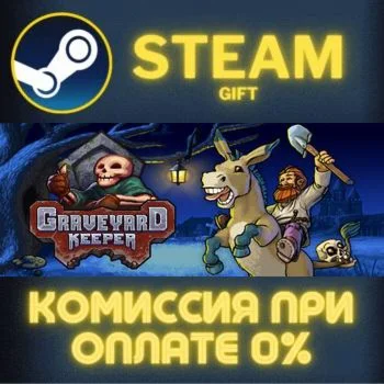 Graveyard Keeper СТИМ ПК ГИФТ АВТОДОСТАВКА ПОДАРОКА