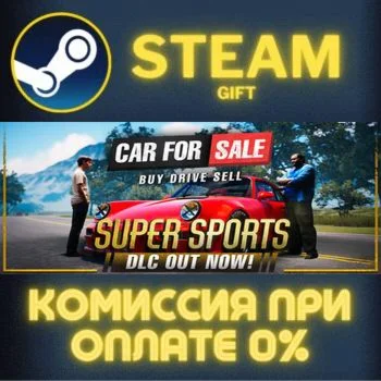 Car For Sale Simulator 2023 СТИМ ПК ГИФТ АВТОДОСТАВКА