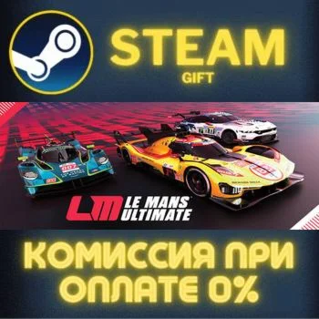 Le Mans Ultimate СТИМ ПК ГИФТ АВТОДОСТАВКА ПОДАРОКА