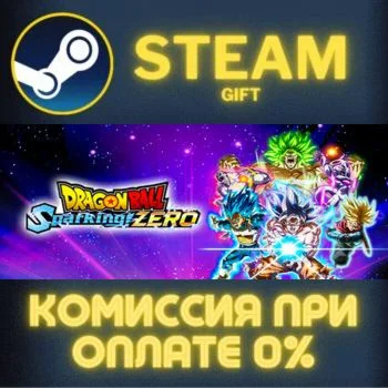 DRAGON BALL: Sparking! ZERO Deluxe Edition СТИМ ПК ГИФТ