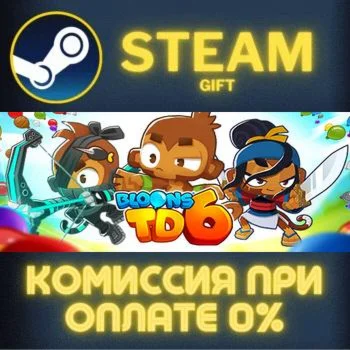 Bloons TD 6 СТИМ ПК ГИФТ АВТОДОСТАВКА ПОДАРОКА STEAM