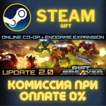 The Riftbreaker СТИМ ПК ГИФТ АВТОДОСТАВКА ПОДАРОКА