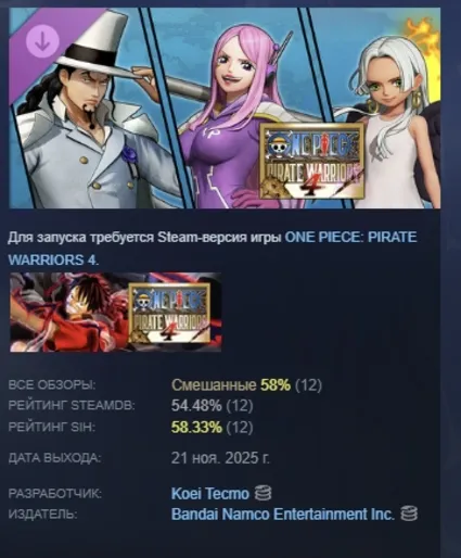 ONE PIECE PIRATE WARRIORS 4 Character Pack 7 Future Isl